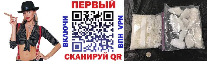 Купить где  Старый Крым  АМФ VHQ 
