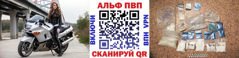 Купить  Старый Крым  Alpha-PVP крисы CK 
