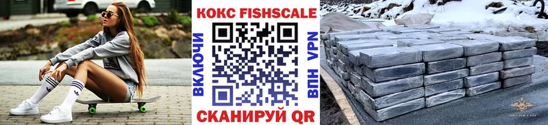 Cocaine 97%  Купить  Старый Крым 