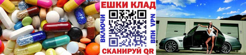 Ecstasy XTC Старый Крым