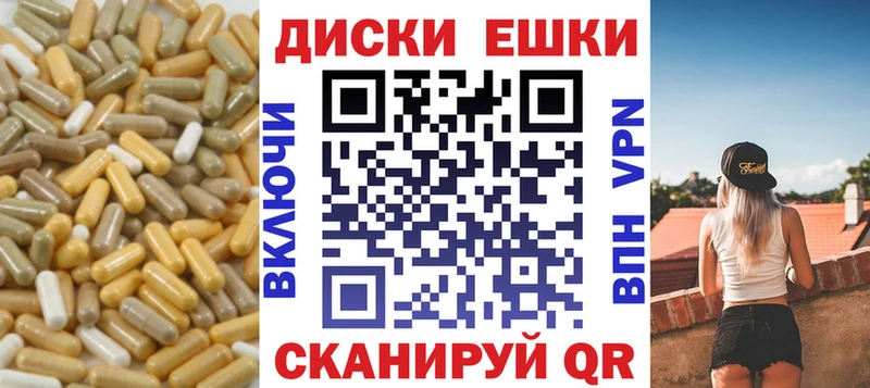Экстази VHQ Купить где Старый Крым