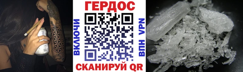 Купить закладки Старый Крым Героин Heroin