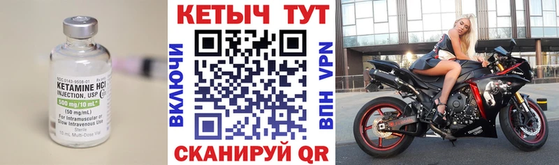 Купить закладки  Старый Крым  КЕТАМИН VHQ 