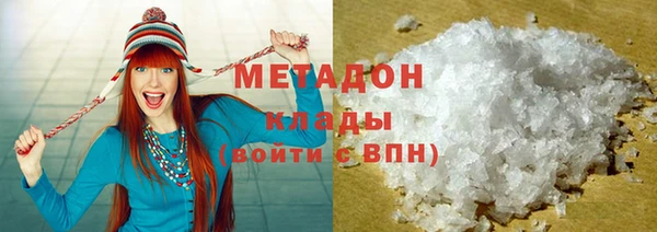 COCAINE Алексеевка