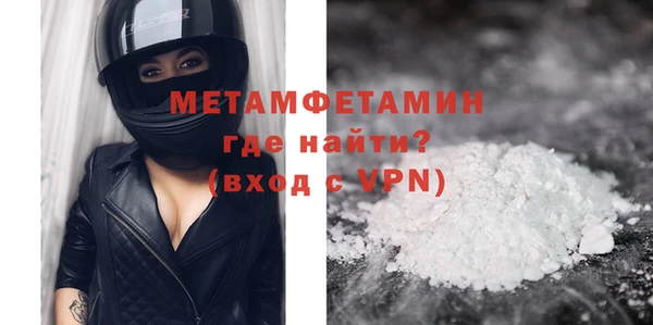 меф Армянск