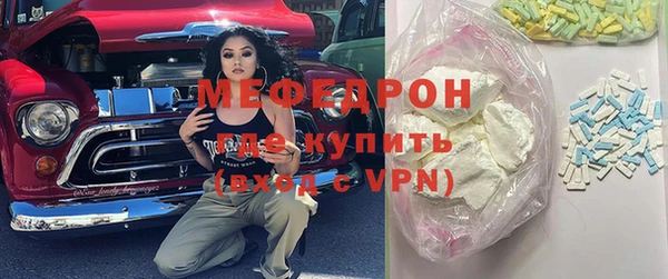 COCAINE Алексеевка