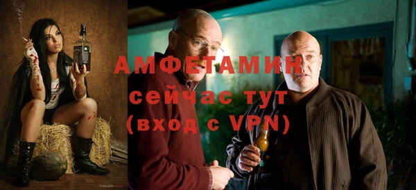 спиды Алексин