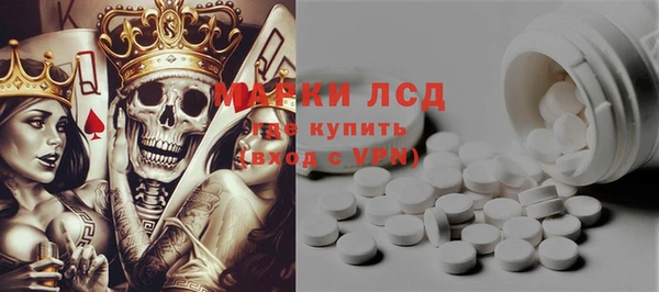 спиды Алексин