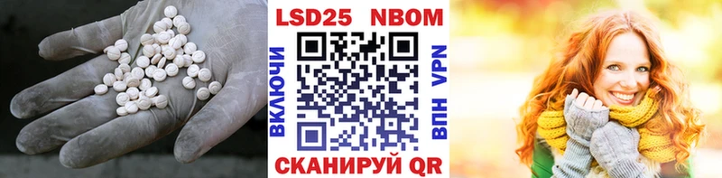 LSD-25 экстази кислота Купить Старый Крым