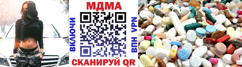 Купить закладки  Старый Крым  MDMA VHQ 