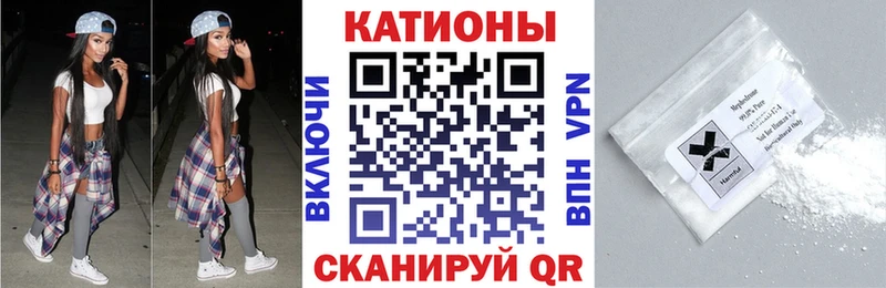 Меф мяу мяу  Купить  Старый Крым 