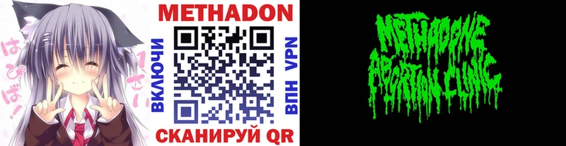 Купить  Старый Крым  Метадон белоснежный 