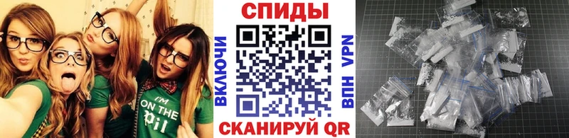 Купить  Старый Крым  Метамфетамин винт 