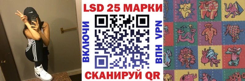 Марки N-bome 1500мкг  Купить закладки  Старый Крым 