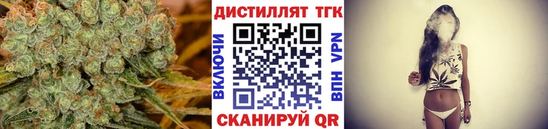 Дистиллят ТГК Wax  Купить  Старый Крым 
